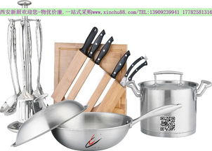 西安與濟南酒店餐飲設備用品批發市場全覽