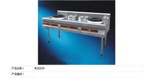 專業(yè)廚房設(shè)備革新者 從京式炒爐到食品加工機(jī)械的全鏈賦能